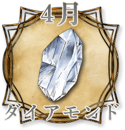 おうし座