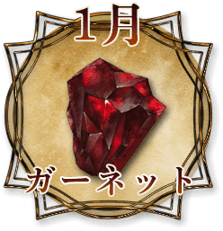 みずがめ座
