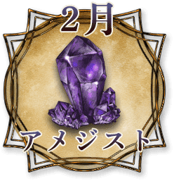 うお座