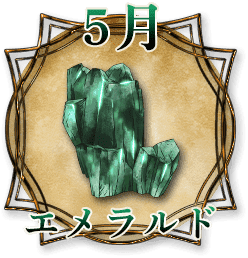 ふたご座