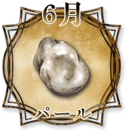 かに座
