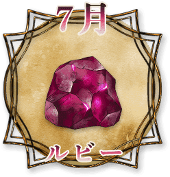 しし座