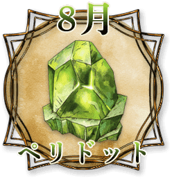 おとめ座