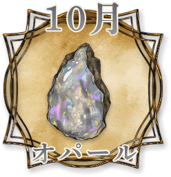 さそり座