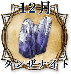 やぎ座